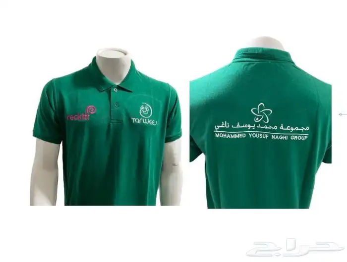 تيشيرتات للمطاعم والكوفيهات والشركات 3