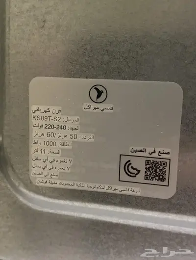 للبيع اغراض مطبخ قلايه و عصارة و اخرى 22