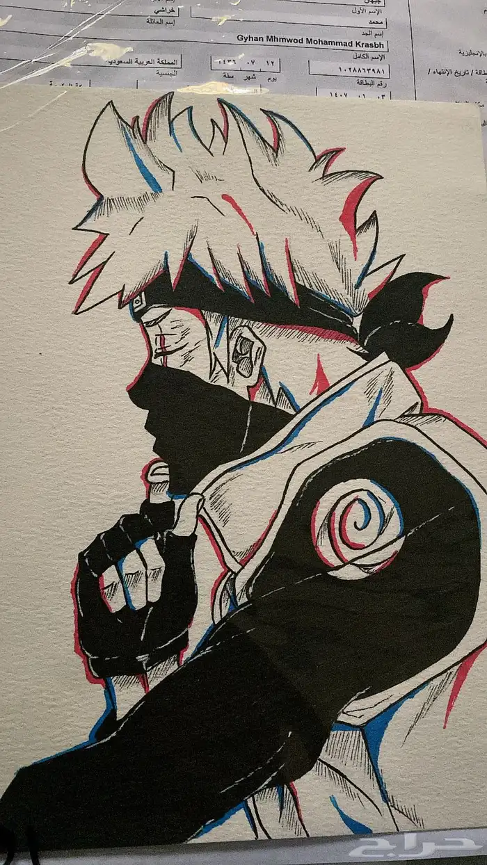 رسمات محدوده للبيع 9