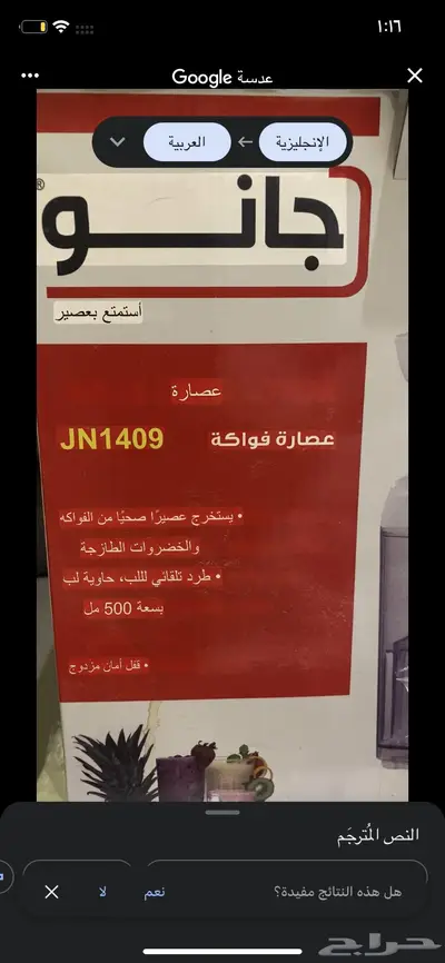 للبيع اغراض مطبخ قلايه و عصارة و اخرى 28