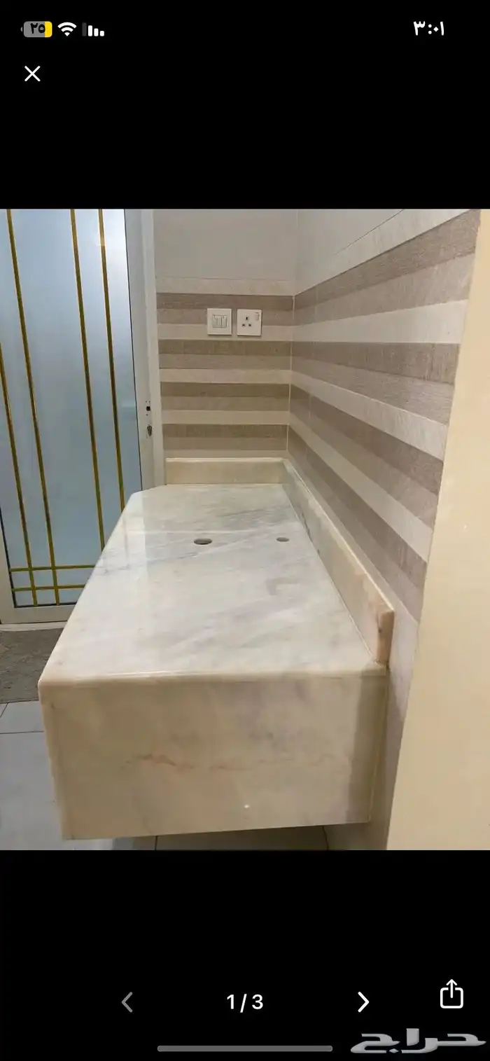 مغسلة جديدة غير ماستخدمه 1