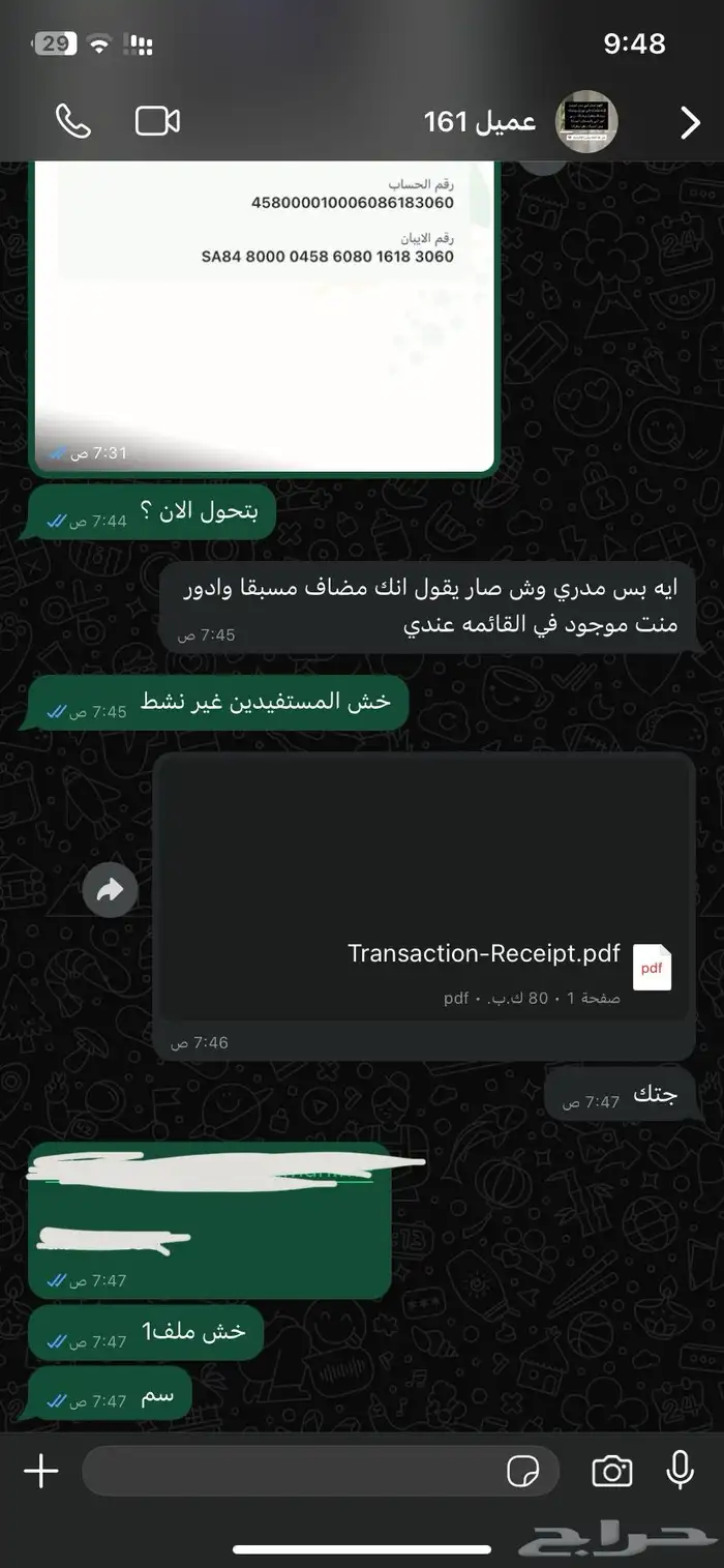 يوتيوب و نتفلكس 0