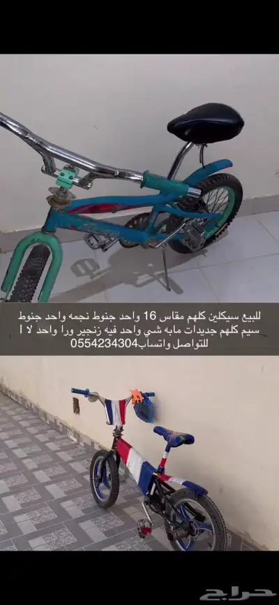 السلام عليكم ورحمه الله وبركاته 0