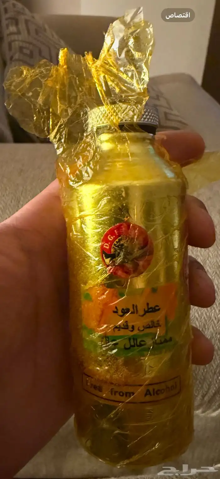 دهن عود ابو سمكة الأصلي بسعر الجملة 0