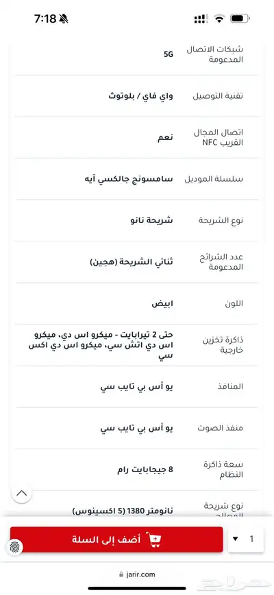 جلاكسي A26 5G 3