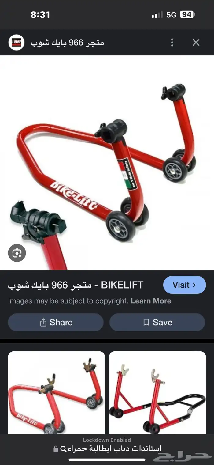 اغراض دباب للبيع 1