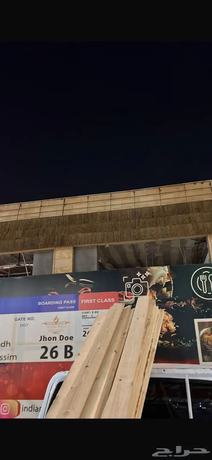 مظلات خشب وخيزران 8