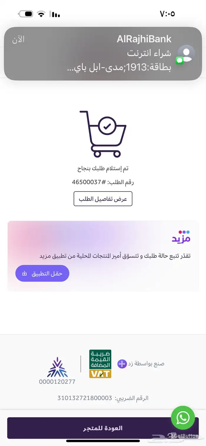 دولاب 2تعليق و2رفوب تصفيط ترفوف تخزين متر 3رفوف خزاين علويه 2