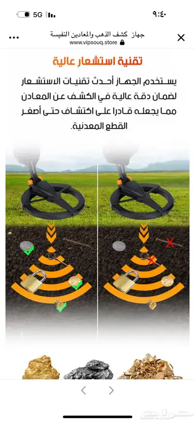 سكاكا الجوف 15
