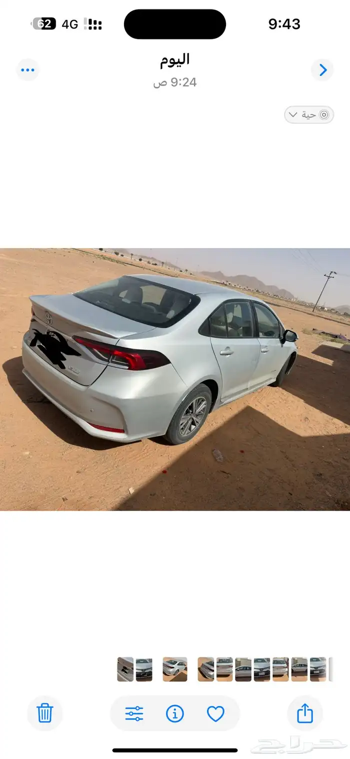 كرولا 2