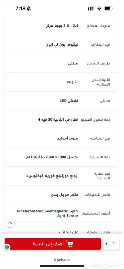 جلاكسي A26 5G 4