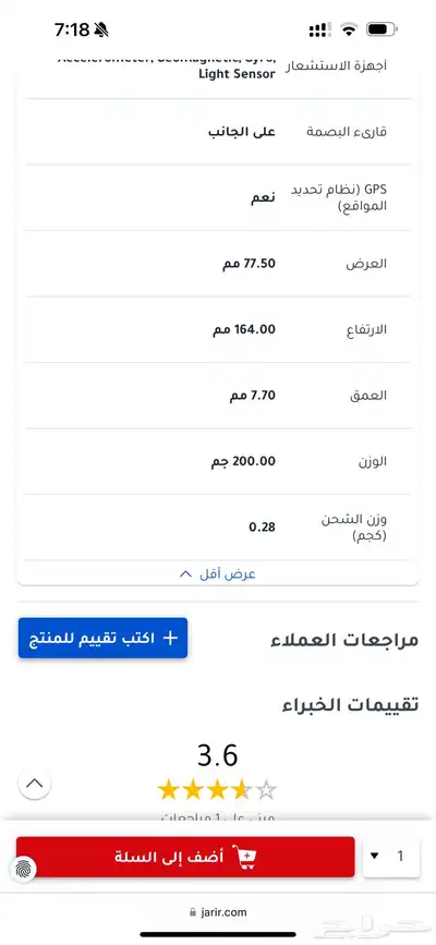 جلاكسي A26 5G 5
