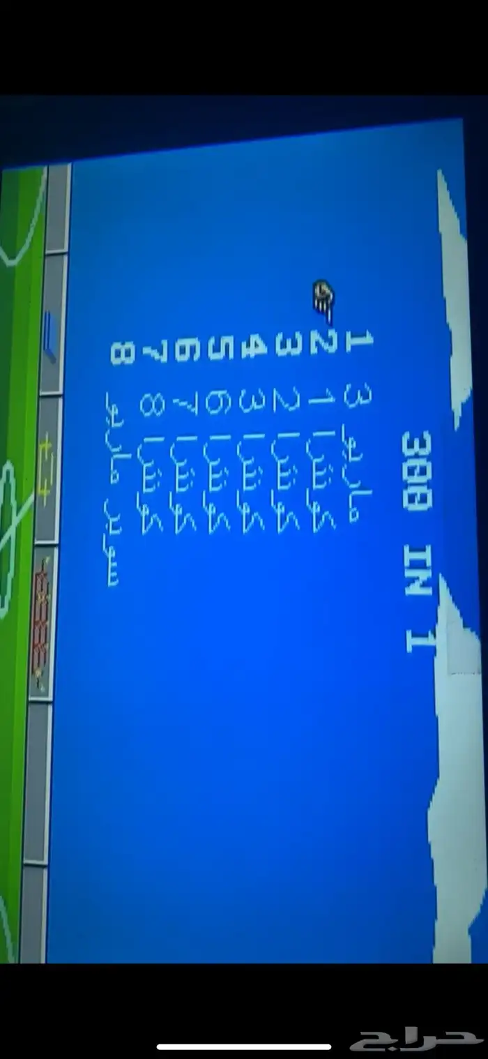 جهاز العاب الطيبين ينفع للأطفال) 3