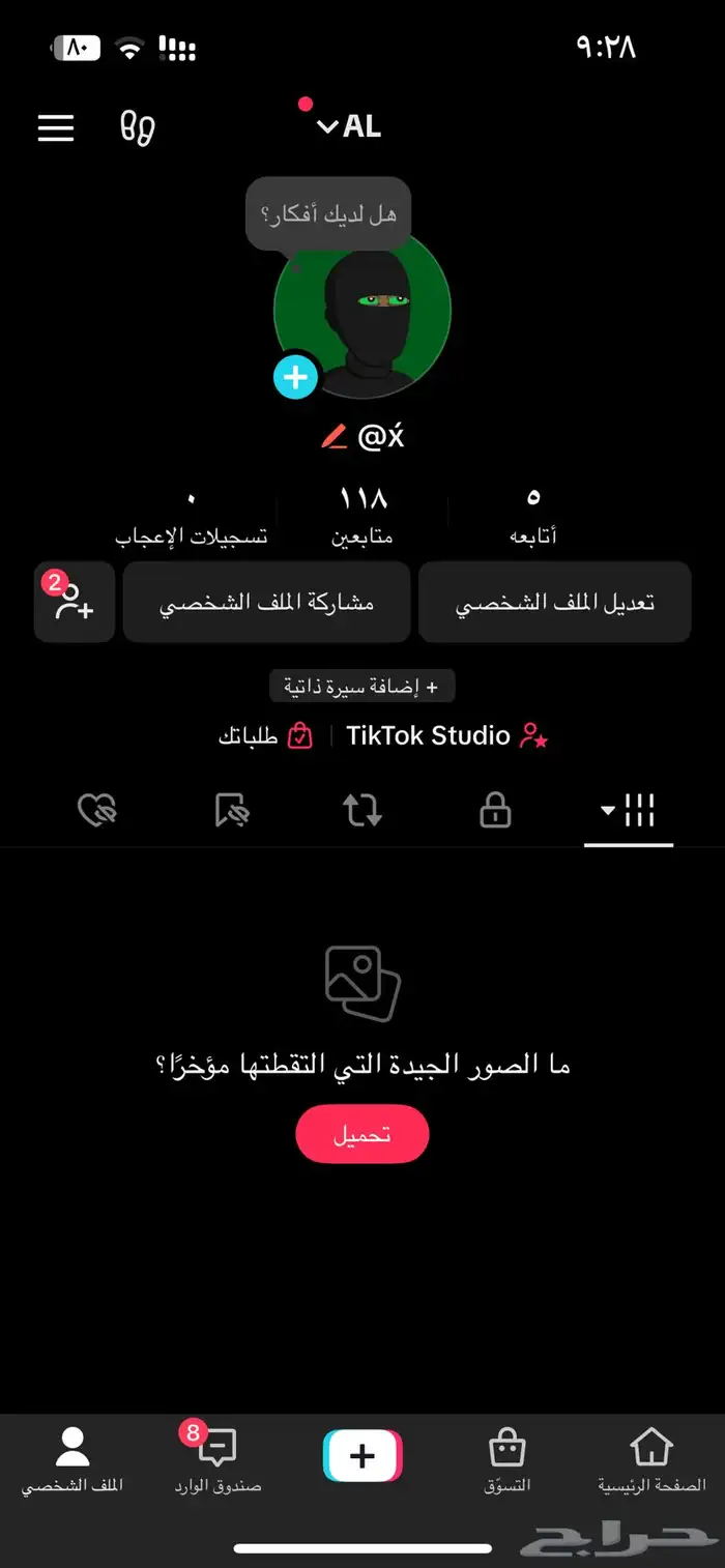 يوزرات تيك للبيع في قلم وفيه بدون قلم كلها موضحه ب الصور 8