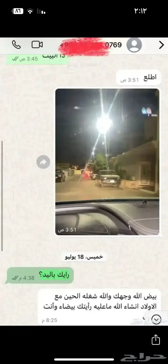يد سوني فور 4 9