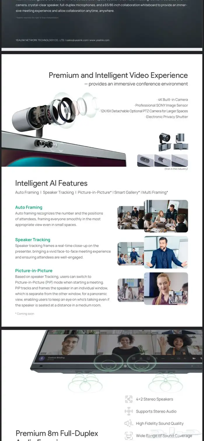 شاشات تفاعلية قاعات اجتماعات 1