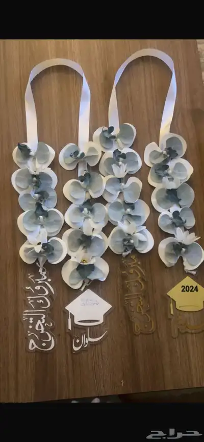 عقود تخرج 0