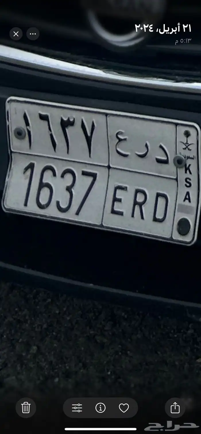 لوحة درع 0