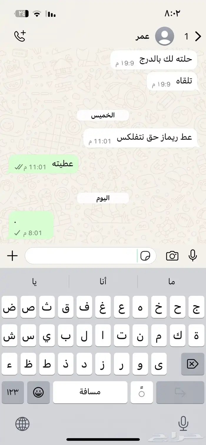 يد سوني فور 4 13