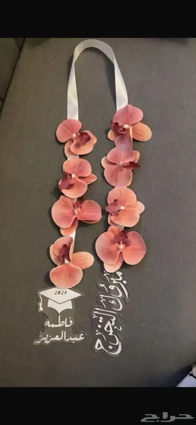 عقود تخرج 5