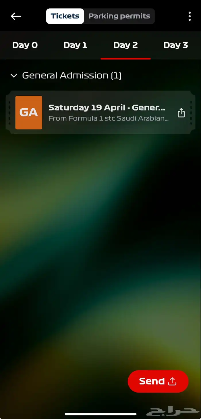 تذكرت فورمولا ثاني يوم للبيع 0