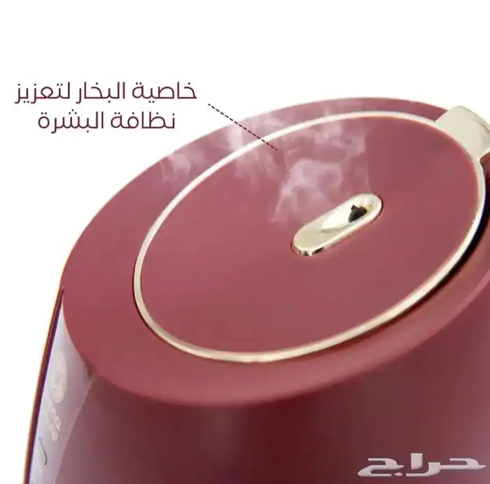 عناية بالبشرة صنع ماسك بالمنزل - جهاز بخار 1