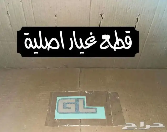 استيكرات صندوق ددسن 1998-2003 ((متوفرة)) 6