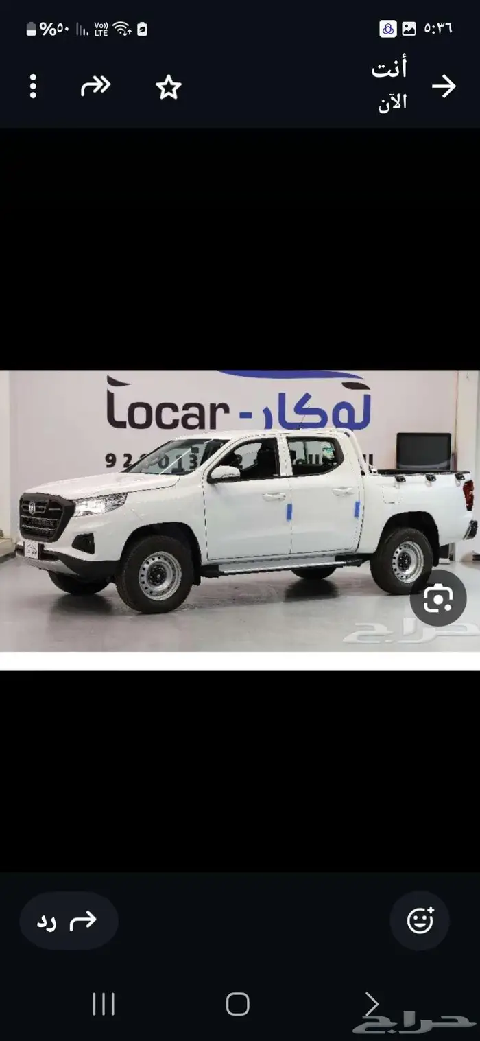 شانجان بكب غمارتين 1