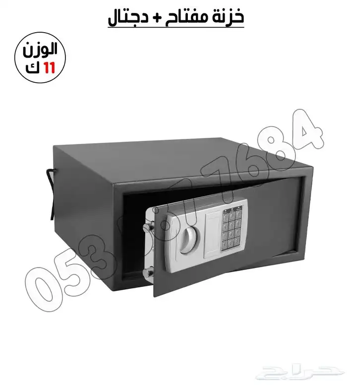 خزنه إلكترونيه فندقي 2