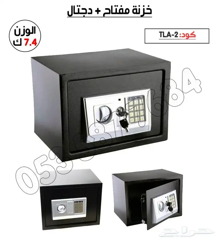 خزنه إلكترونيه فندقي 0