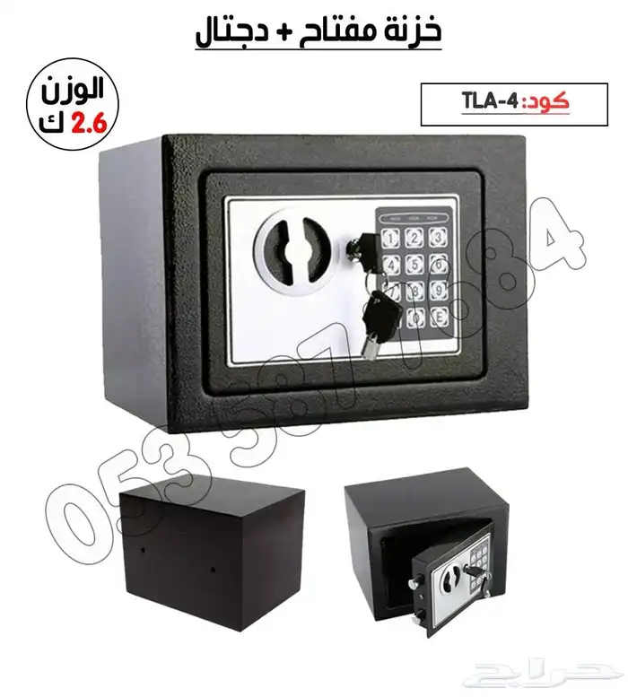 خزنه إلكترونيه فندقي 1