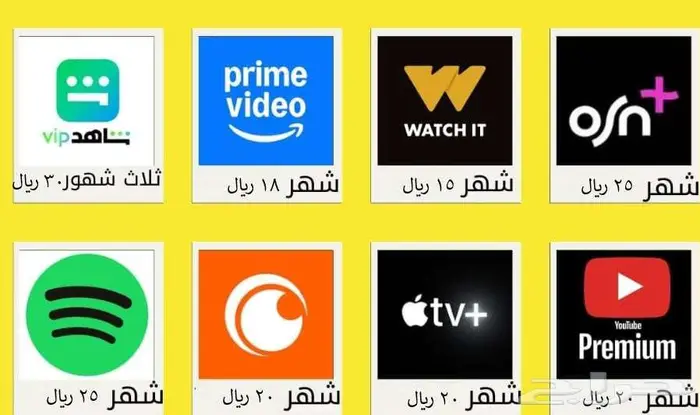 اشتراك xbox game pass ب 120 ريال لمدة سنة 1