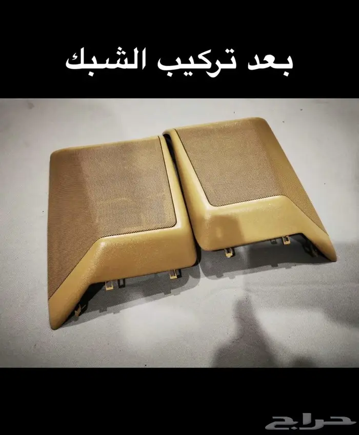 أغطية سماعات مرسيدس w126 560-300 0