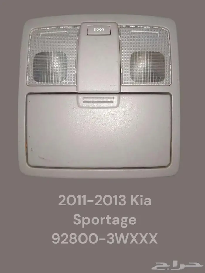 ENGINE CONTROL 5