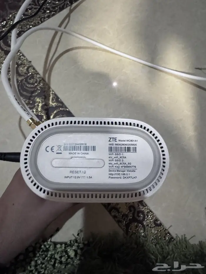 راوتر 5g stc 1A1 0