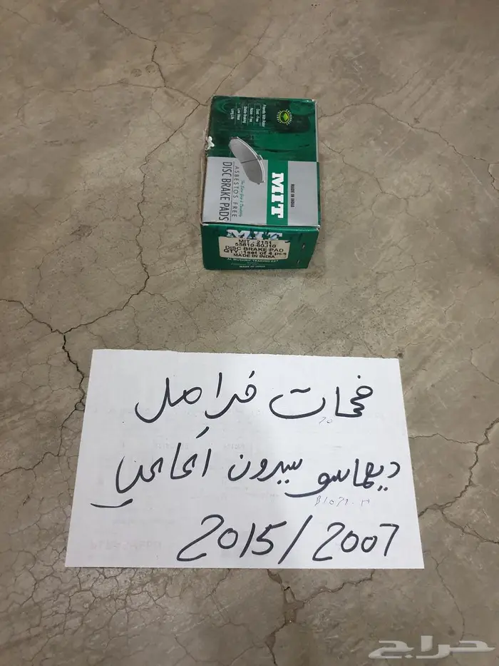 فلتر هواء جران مكس ديهاتسو 0