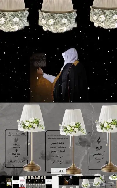 تصاميم دعوات 3D 0