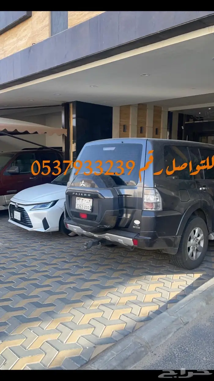 توصيل مشاوير من مكة الى الجنوب 0