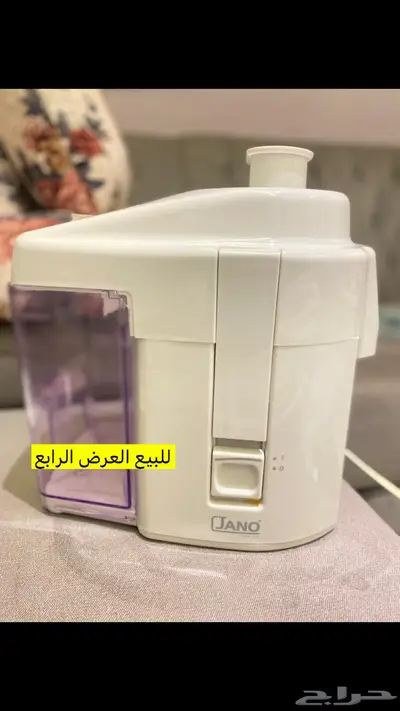 للبيع اغراض مطبخ قلايه و عصارة و اخرى 2