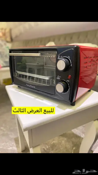 للبيع اغراض مطبخ قلايه و عصارة و اخرى 1