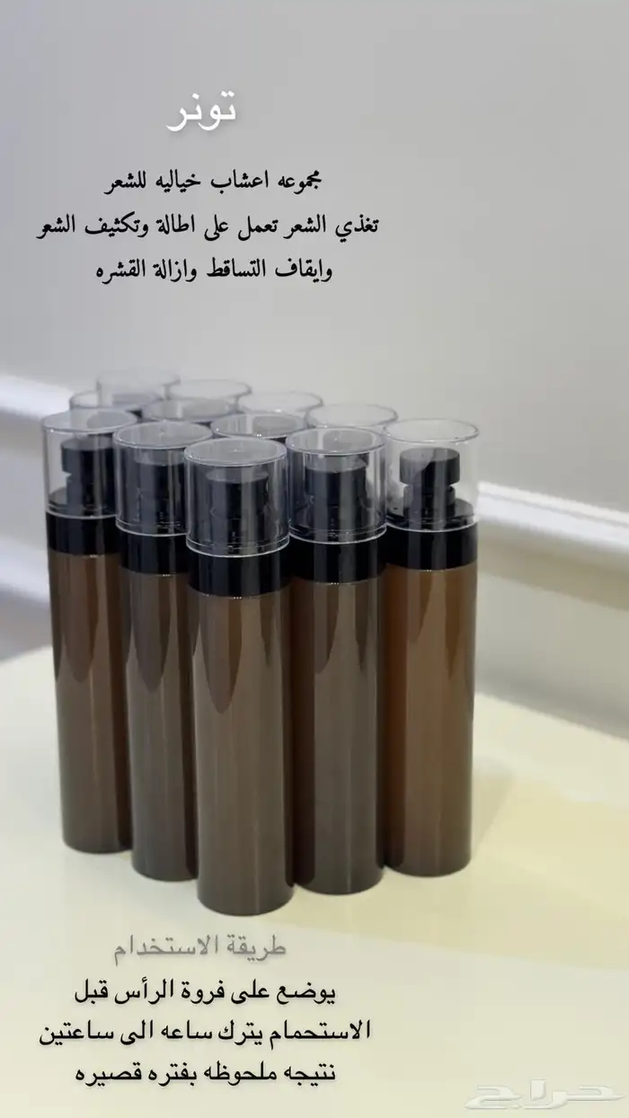 حنه بخلطتي الخاصه مع تونر الاعشاب الهندي 2