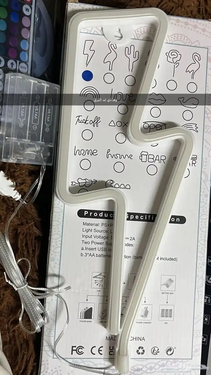 اغراض ست اب جديده لم تستخدم 2