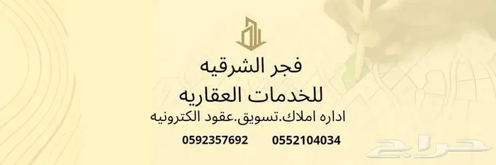 عقود الكترونيه  سكنيي تجاري 0
