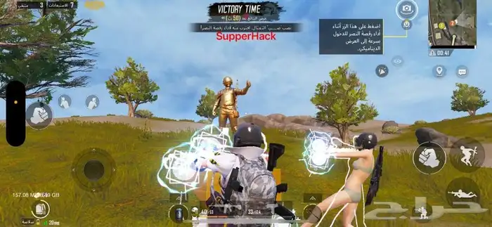 هاك ببجي امن جدا 4