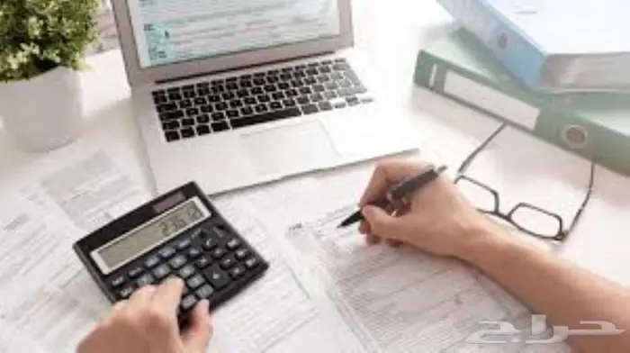 أعداد الحسابات والتقارير المحاسبية 0