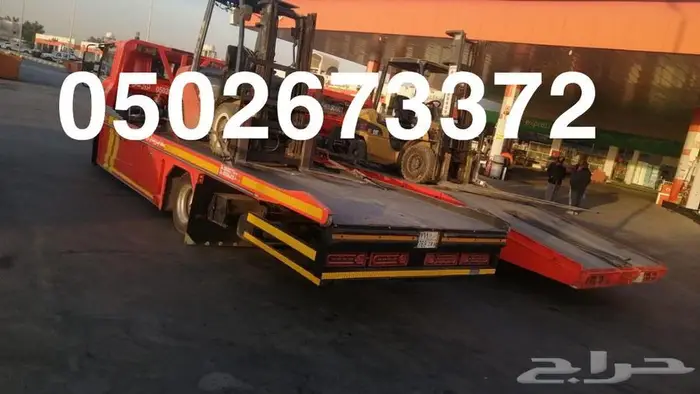 سطحه هيدروليك فل داون 1