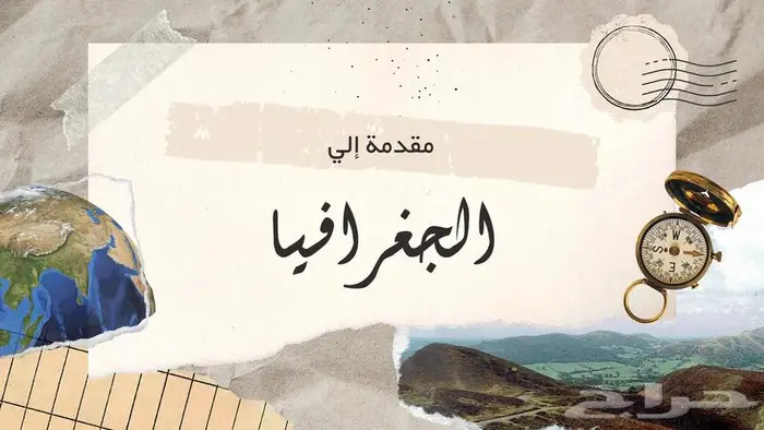 عروض بوربوينت جاهزة 4