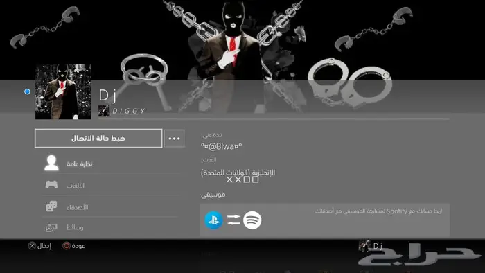 ايدي له معنى (ديجي) انشاء2008 0