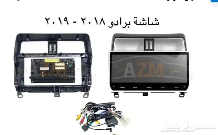 شاشه برادو 2019 0