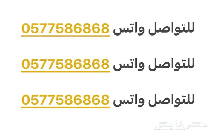 استكر تظليل اكورد اصلي 1